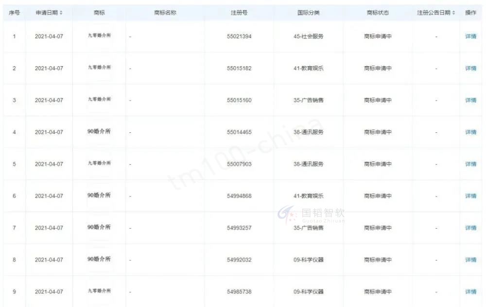 微信图片_20210416110859.jpg 微信图片_20210416110859.jpg