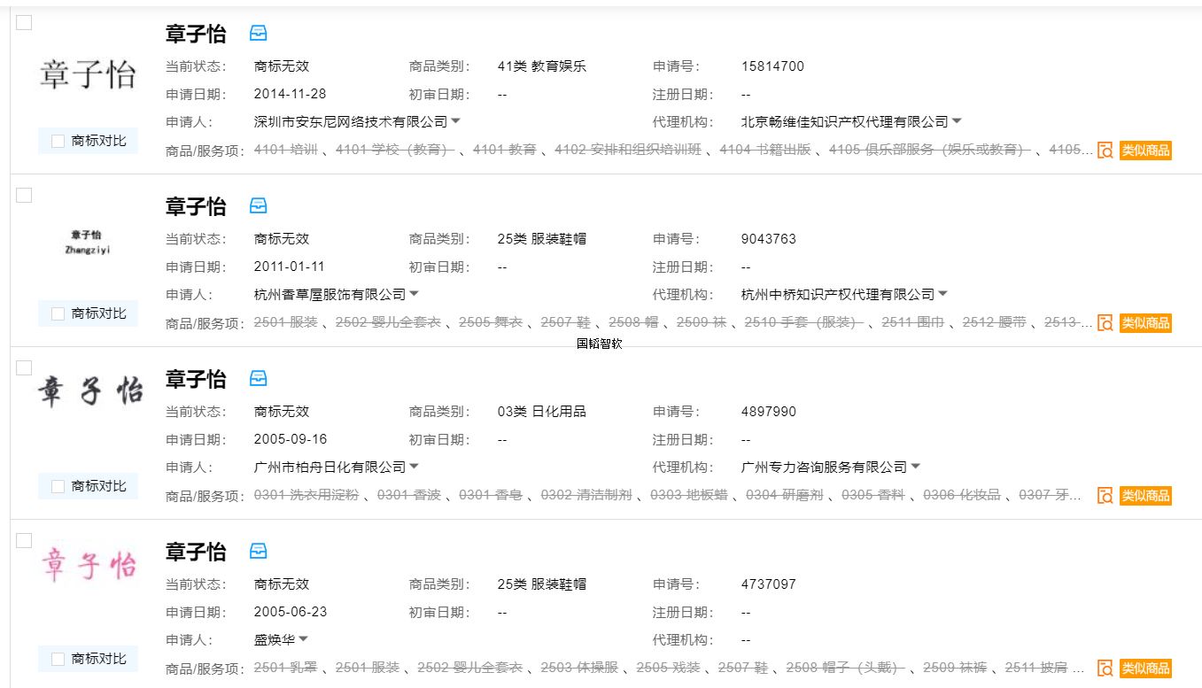 微信图片_20231023170341.png